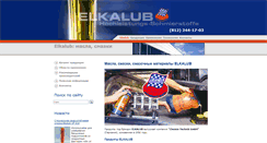 Desktop Screenshot of elkalub.ru
