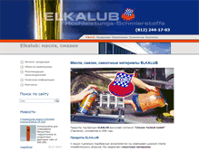 Tablet Screenshot of elkalub.ru